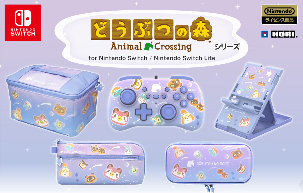 Annunciati altri accessori Hori per Nintendo Switch a tema Animal Crossing: New Horizons!